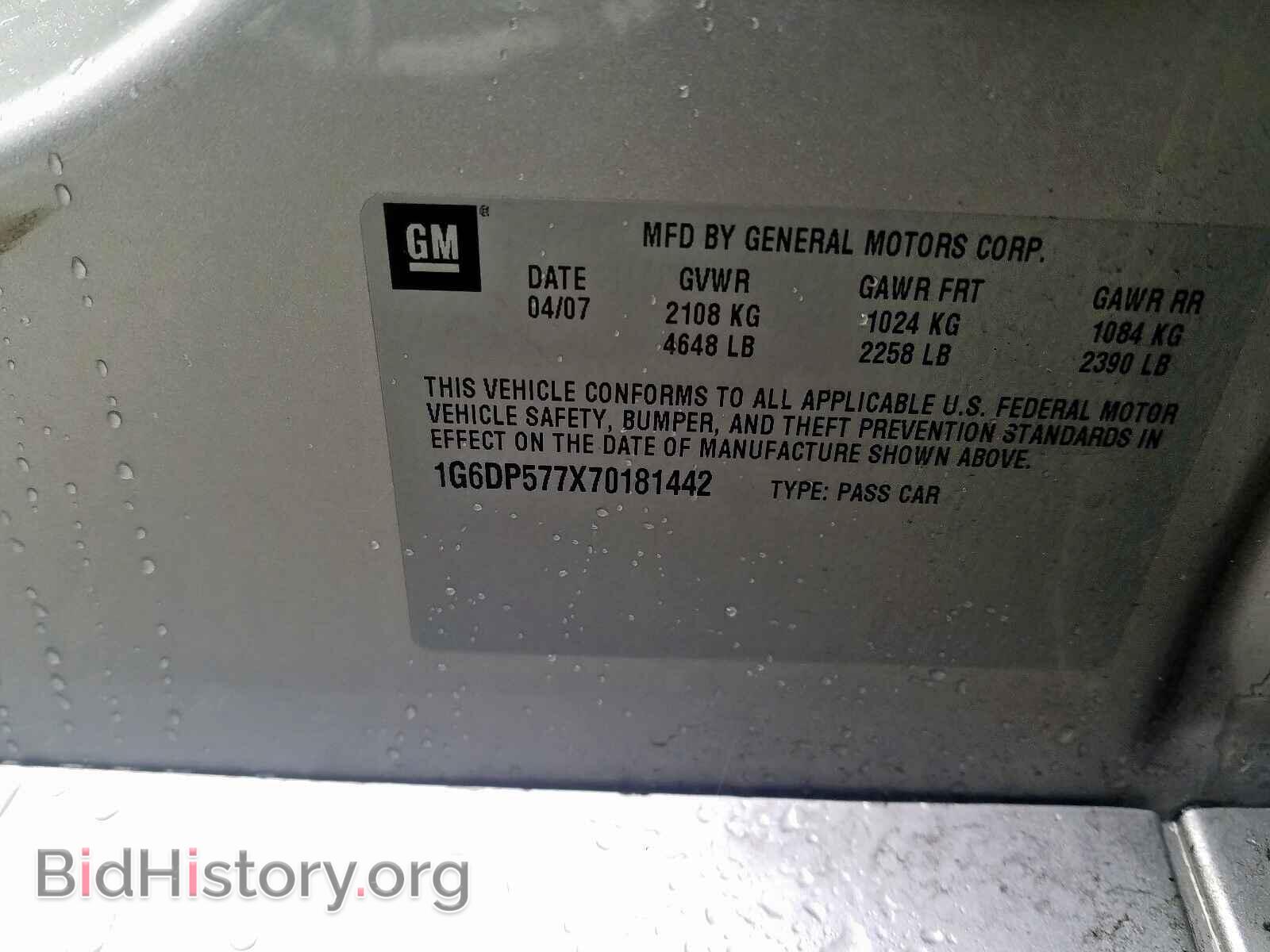 2007 CADILLAC CTS - VIN: 1G6DP577X70181442 - Фото 10