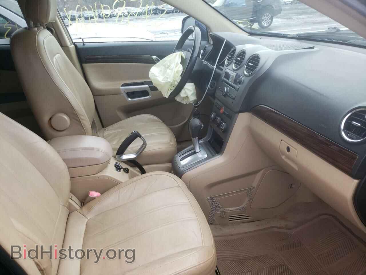 2008 SATURN VUE - VIN: 3GSDL73768S584407 - Фото 5