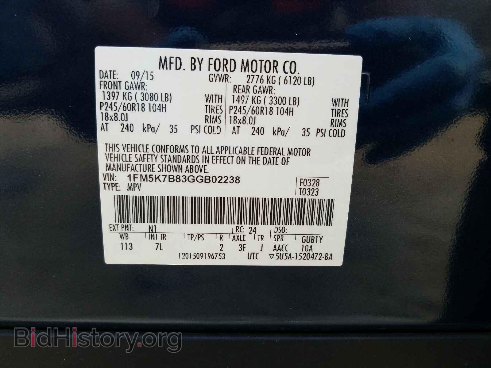 2016 FORD EXPLORER - VIN: 1FM5K7B83GGB02238 - Фото 10