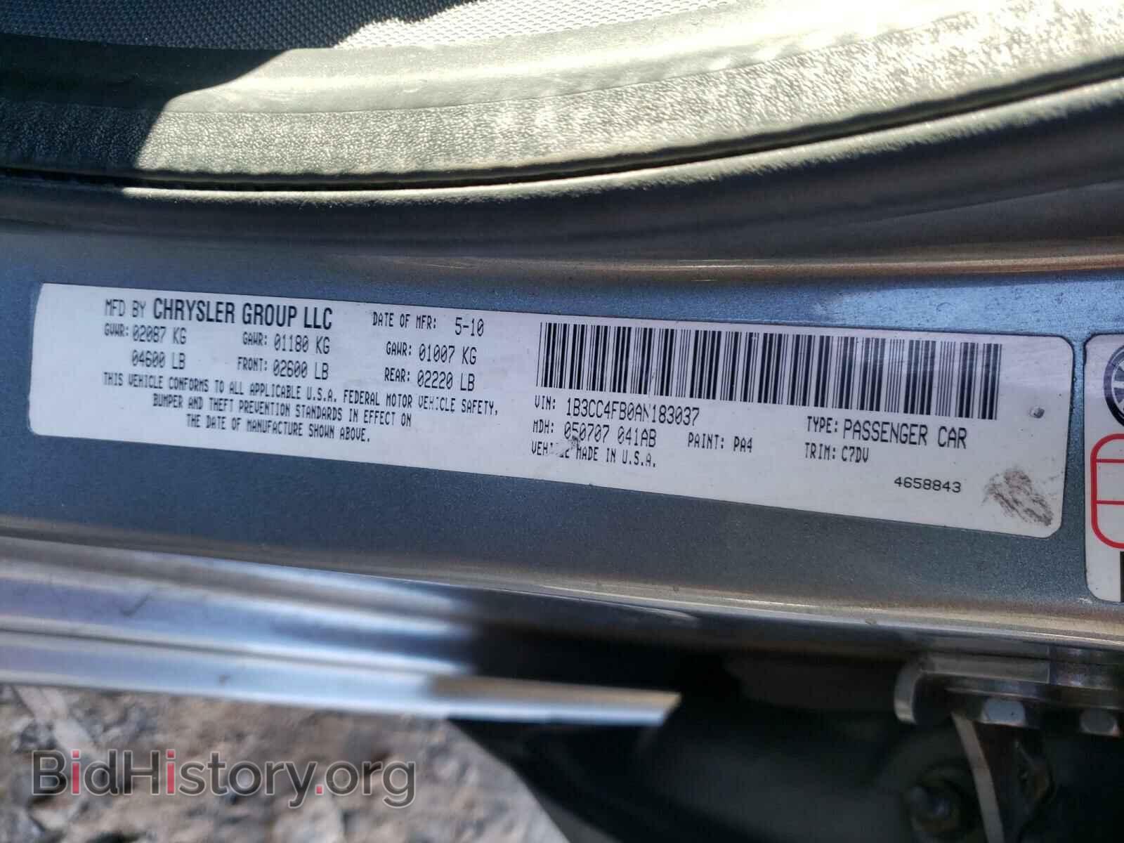 2010 DODGE AVENGER - VIN: 1B3CC4FB0AN183037 - Photo 10