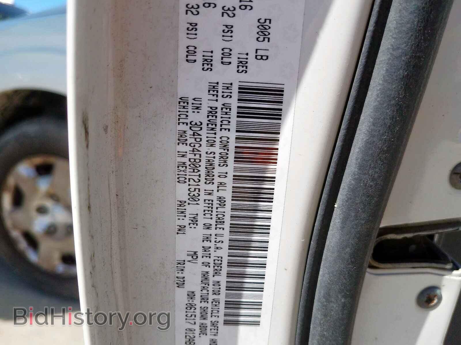 2010 DODGE JOURNEY - VIN: 3D4PG4FB0AT215301 - Фото 10