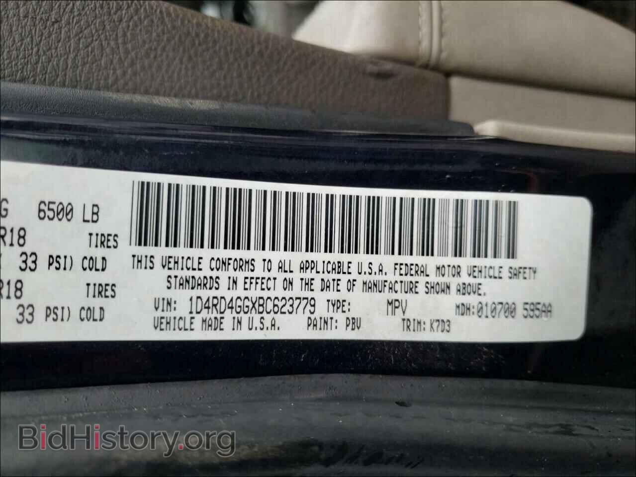 2011 DODGE DURANGO - VIN: 1D4RD4GGXBC623779 - Фото 10