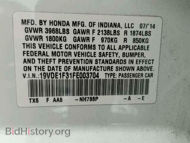 2015 ACURA ILX - VIN: 19VDE1F31FE003704 - Фото 9