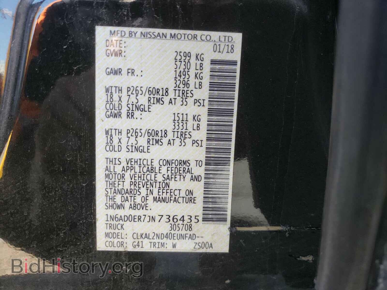 2018 NISSAN FRONTIER - VIN: 1N6AD0ER7JN736435 - Фото 10