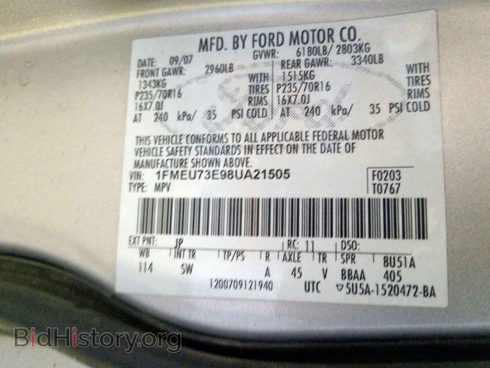 2008 FORD EXPLORER - VIN: 1FMEU73E98UA21505 - Фото 10