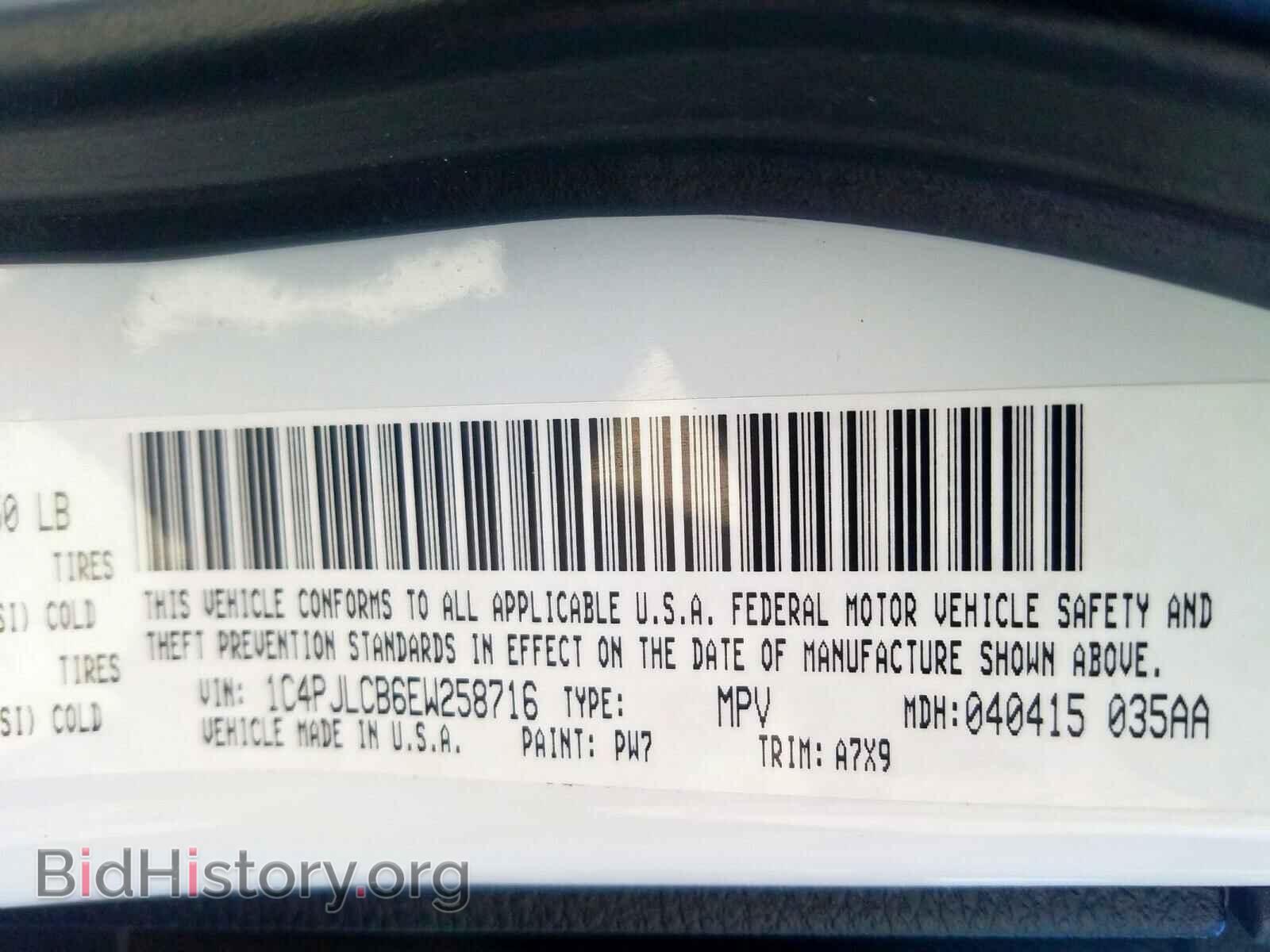 2014 JEEP CHEROKEE - VIN: 1C4PJLCB6EW258716 - Фото 10