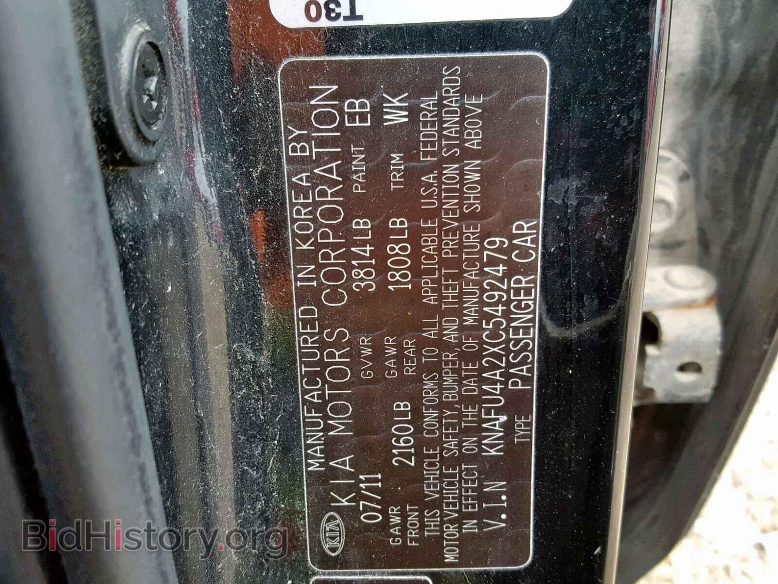 2012 KIA FORTE - VIN: KNAFU4A2XC5492479 - Фото 10