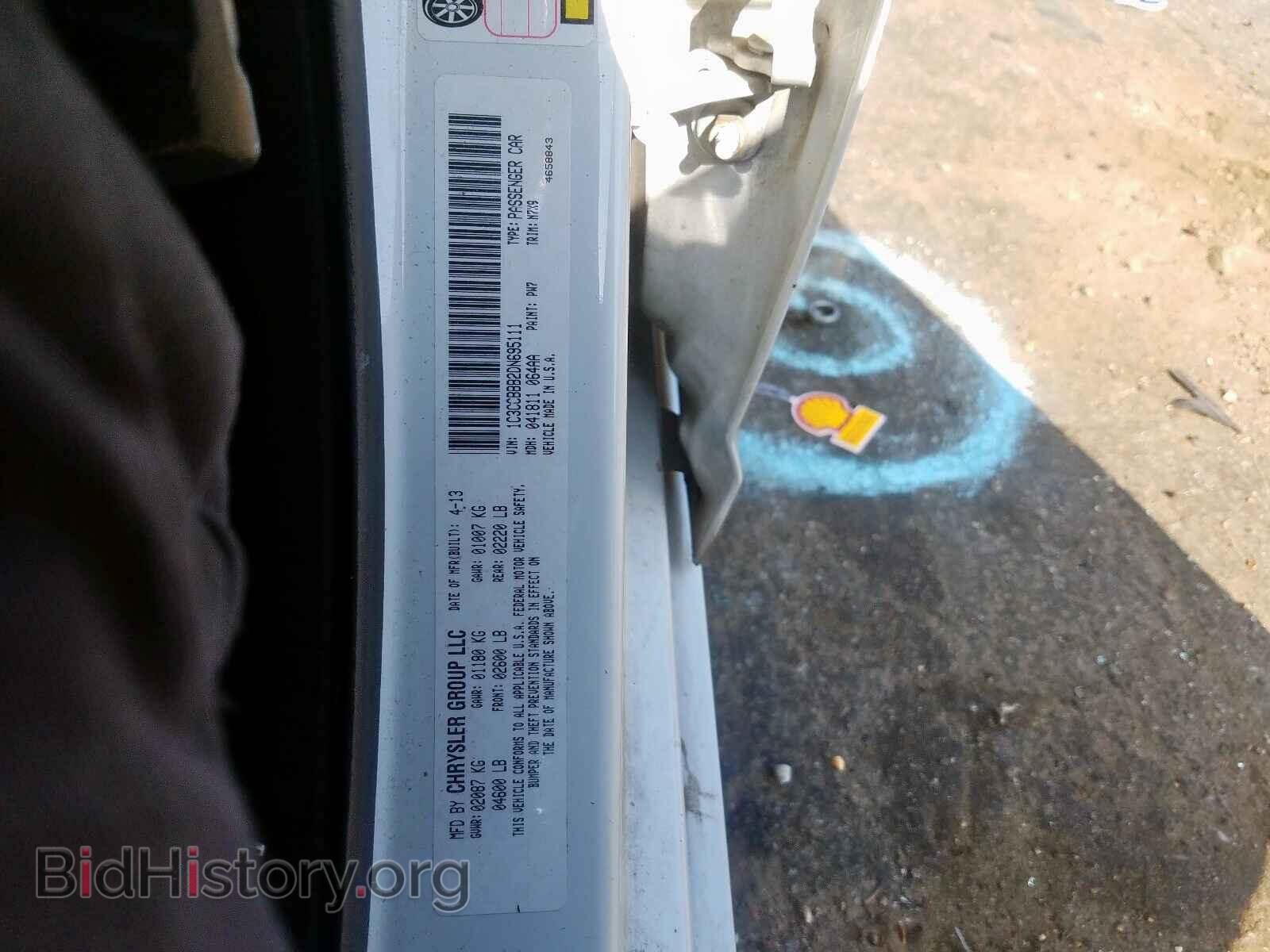 2013 CHRYSLER 200 - VIN: 1C3CCBBB2DN695111 - Photo 10