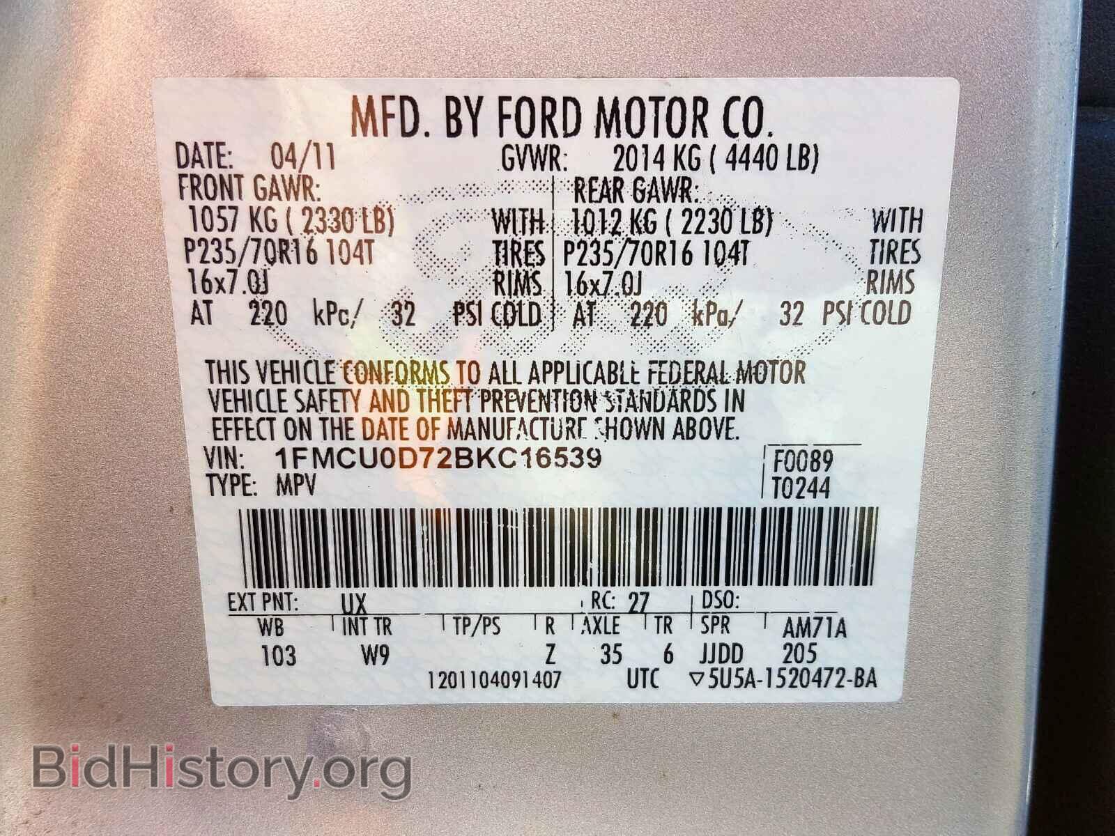 2011 FORD ESCAPE - VIN: 1FMCU0D72BKC16539 - Фото 10