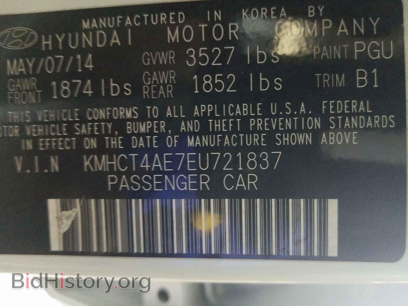 2014 HYUNDAI ACCENT - VIN: KMHCT4AE7EU721837 - Фото 10