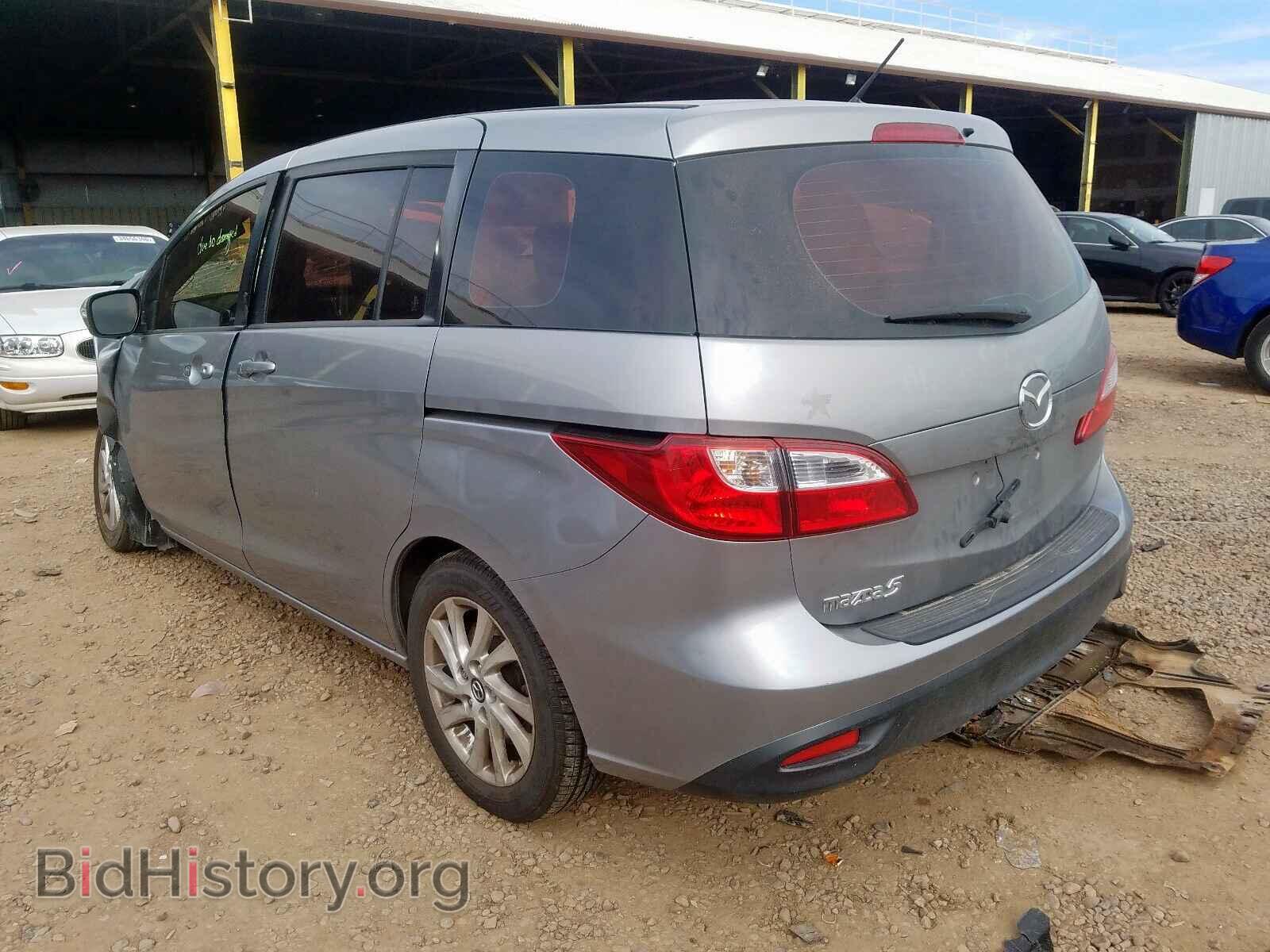 2014 MAZDA 5 - VIN: JM1CW2BL5E0168786 - Фото 3