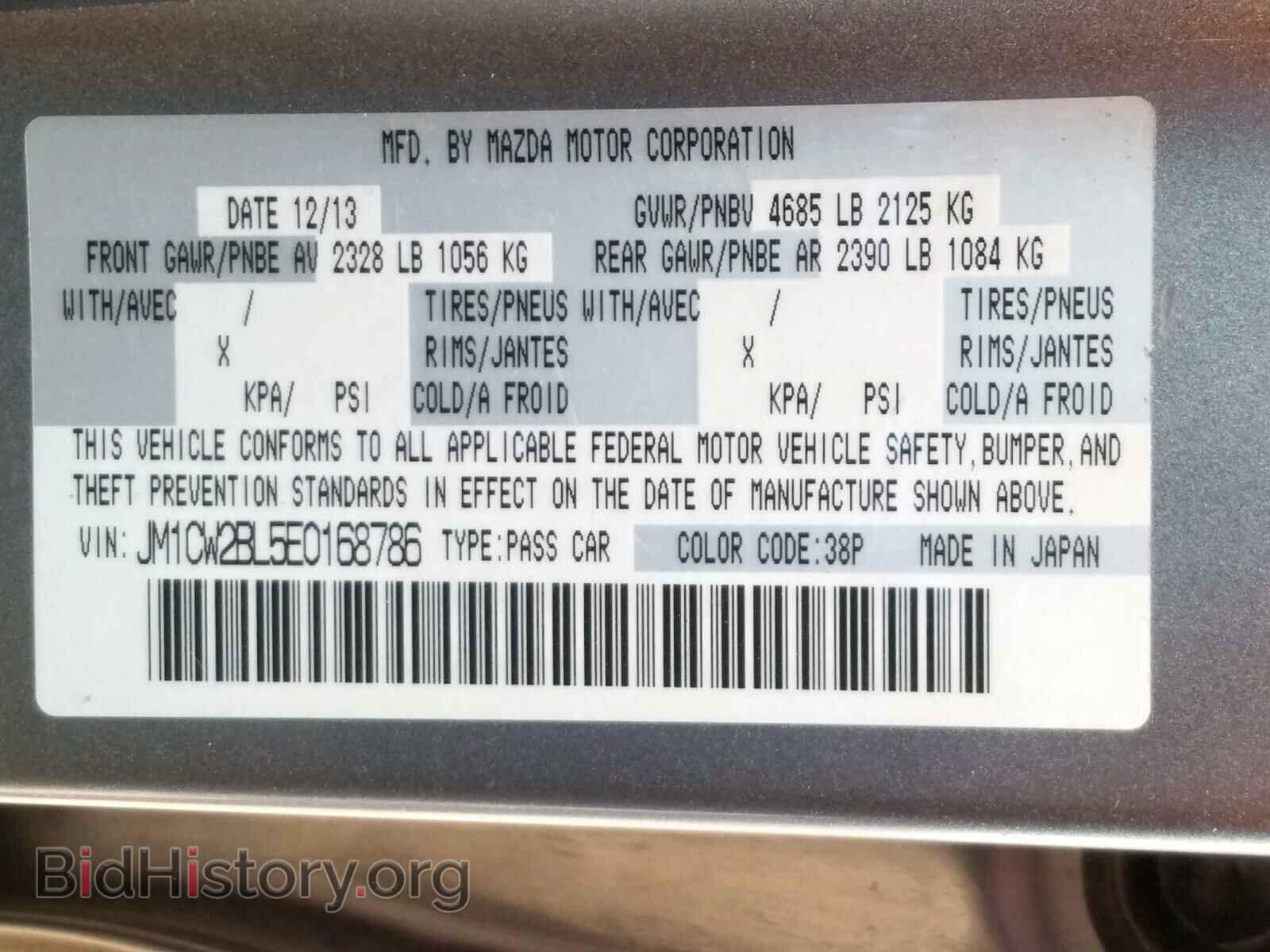 2014 MAZDA 5 - VIN: JM1CW2BL5E0168786 - Фото 10