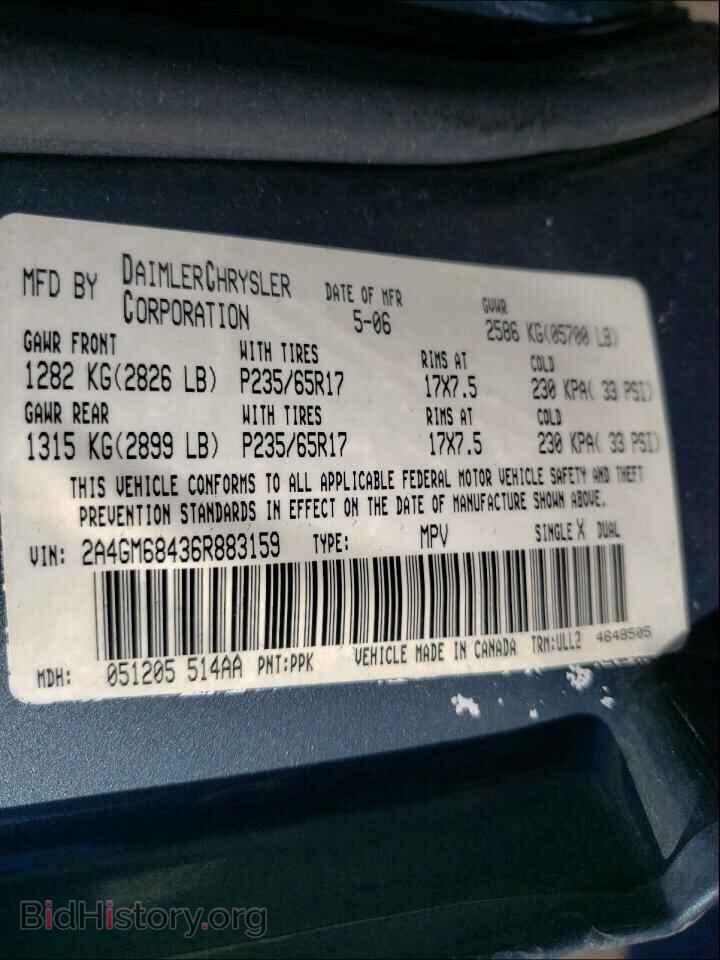 2006 CHRYSLER PACIFICA - VIN: 2A4GM68436R883159 - Фото 10