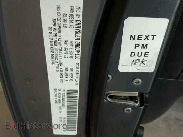 2012 DODGE CHARGER - VIN: 2C3CDXBG8CH296829 - Фото 10