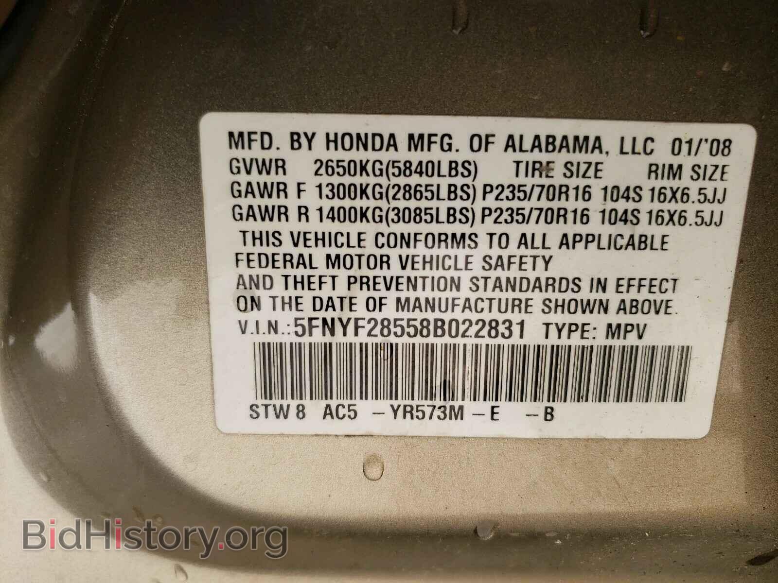 2008 HONDA PILOT - VIN: 5FNYF28558B022831 - Фото 10