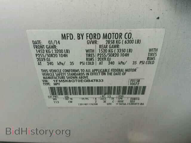 2014 FORD EXPLORER - VIN: 1FM5K8GT0EGB47833 - Фото 10
