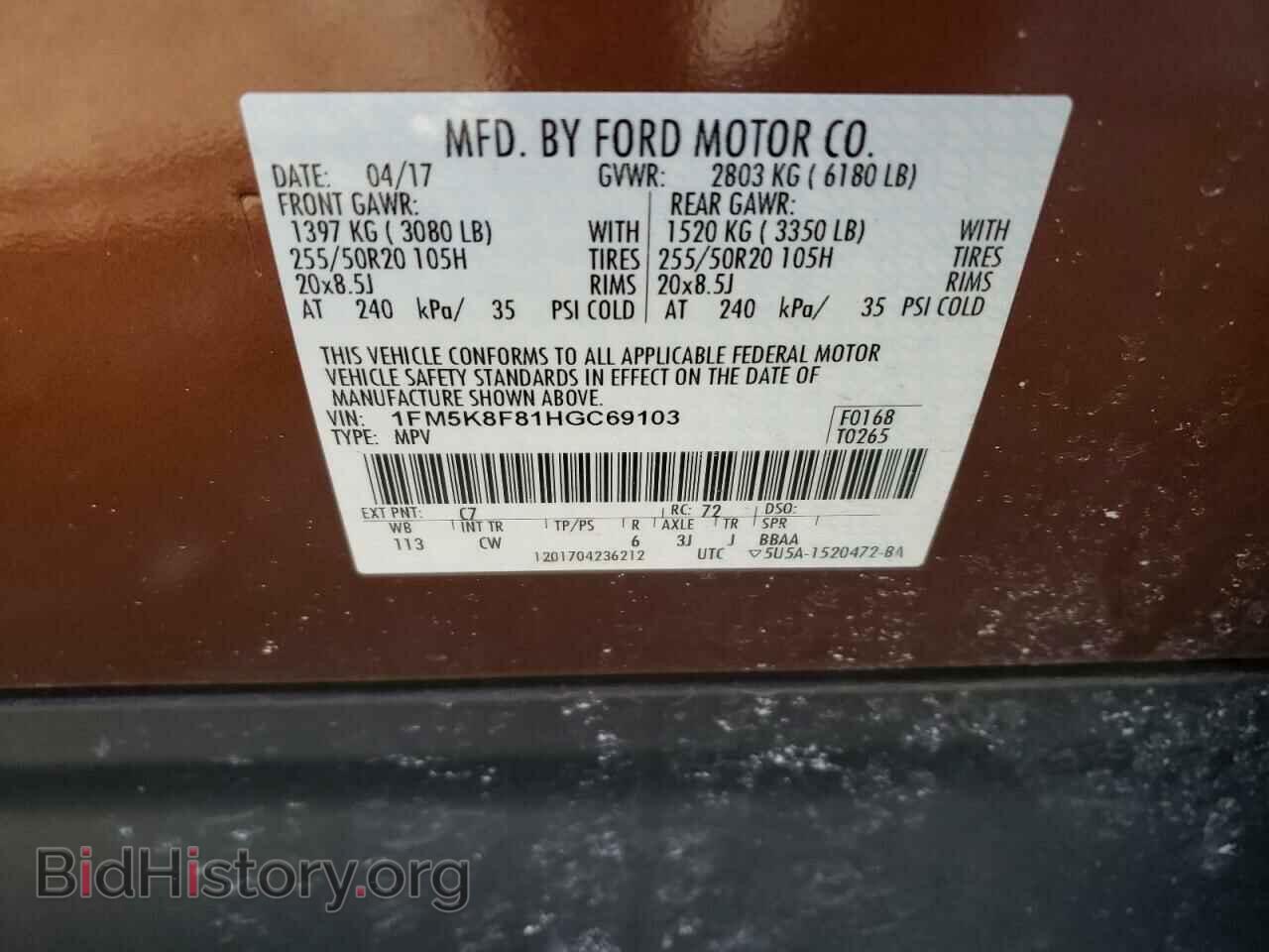 2017 FORD EXPLORER - VIN: 1FM5K8F81HGC69103 - Фото 10