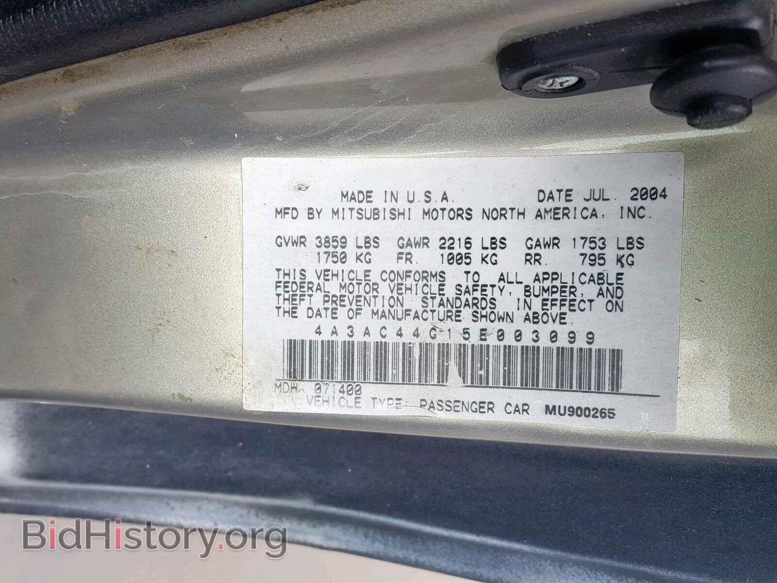 2005 MITSUBISHI ECLIPSE - VIN: 4A3AC44G15E003099 - Фото 10