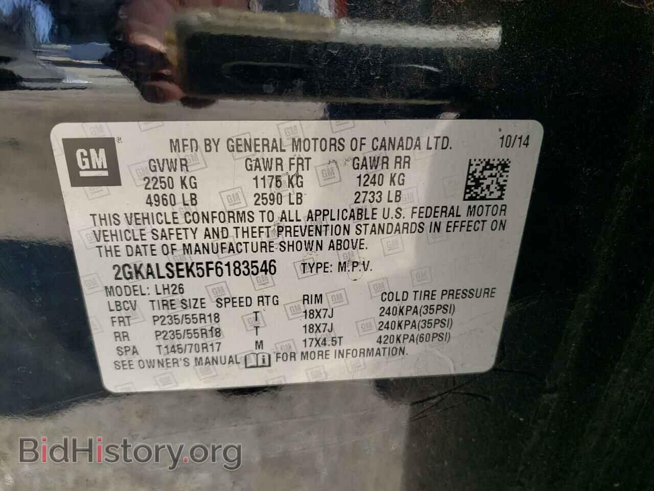 2015 GMC TERRAIN - VIN: 2GKALSEK5F6183546 - Фото 10