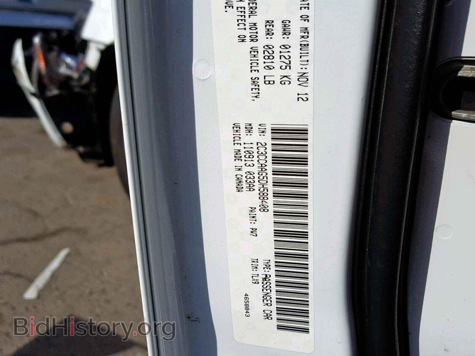 2013 CHRYSLER 300 - VIN: 2C3CCAAG5DH588408 - Фото 10