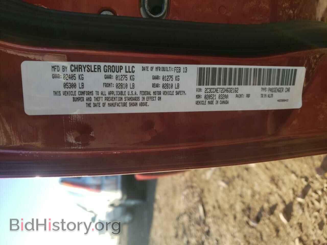 2013 CHRYSLER 300 - VIN: 2C3CCAET2DH632162 - Фото 10