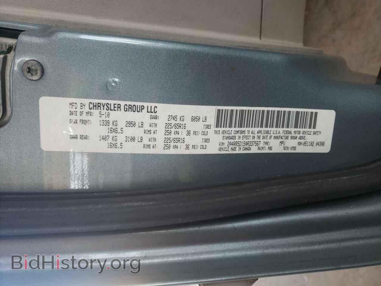 2010 CHRYSLER MINIVAN - VIN: 2A4RR5D15AR337567 - Фото 10