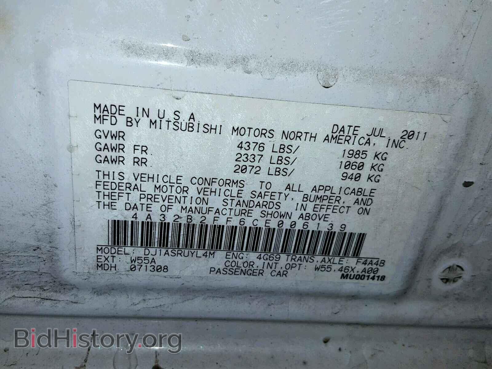 2012 MITSUBISHI GALANT - VIN: 4A32B2FF6CE006139 - Фото 10