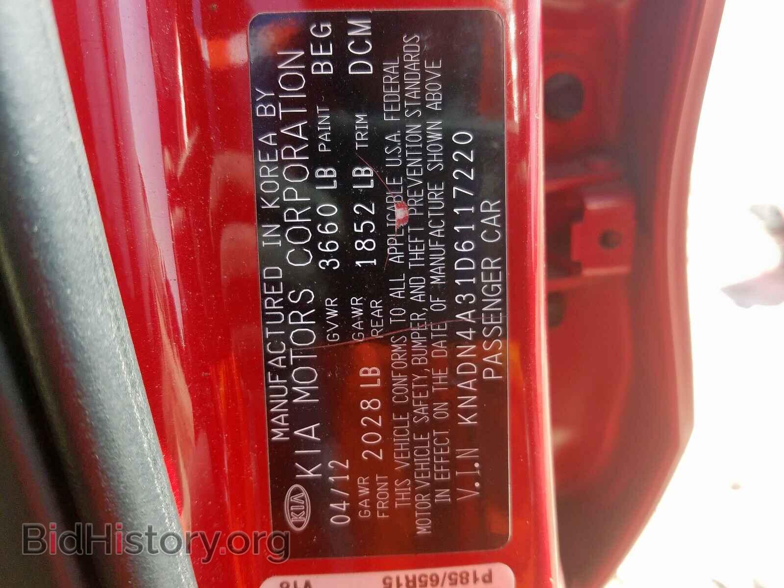 2013 KIA RIO - VIN: KNADN4A31D6117220 - Фото 10