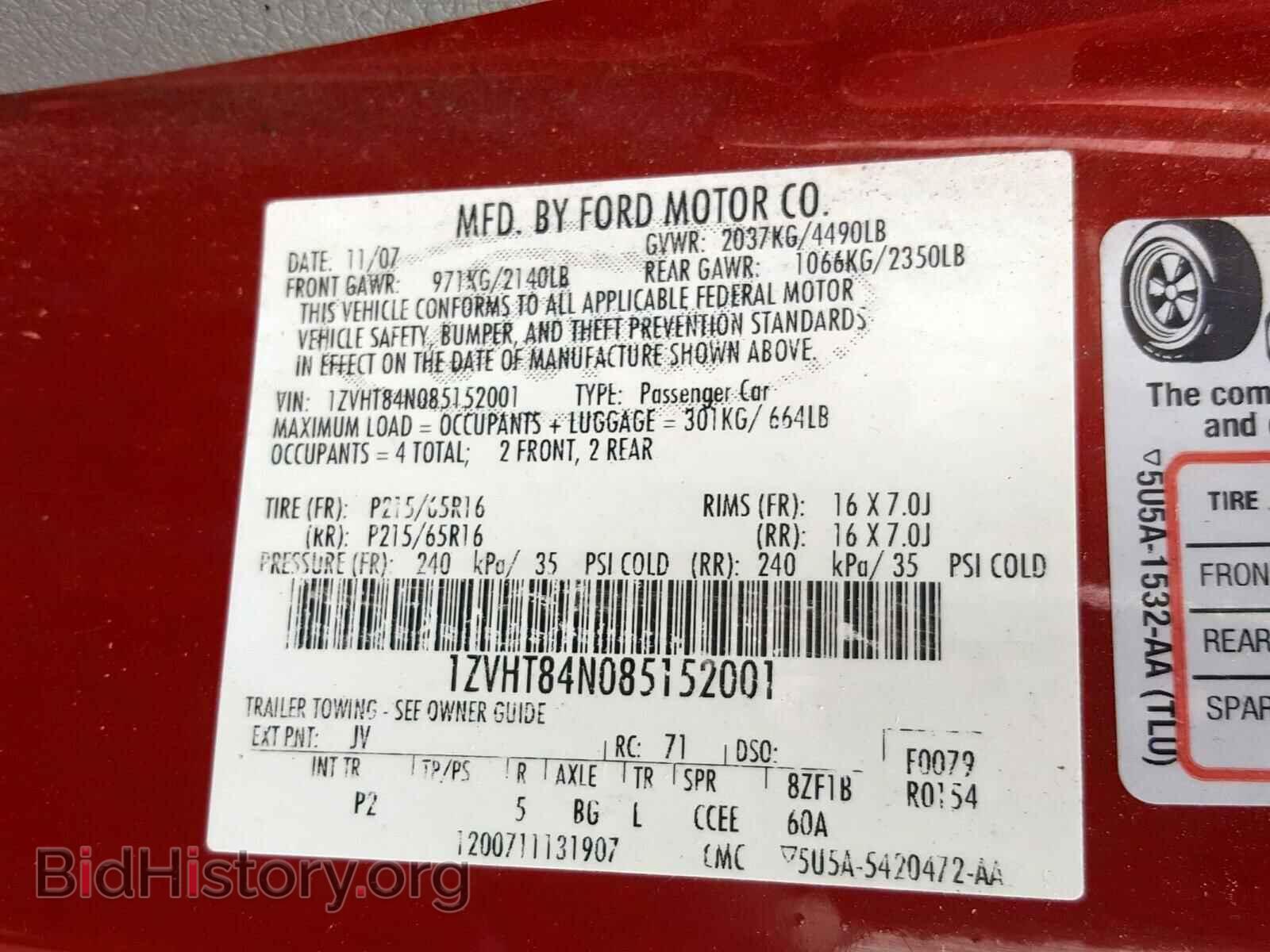 2008 FORD MUSTANG - VIN: 1ZVHT84N085152001 - Фото 10