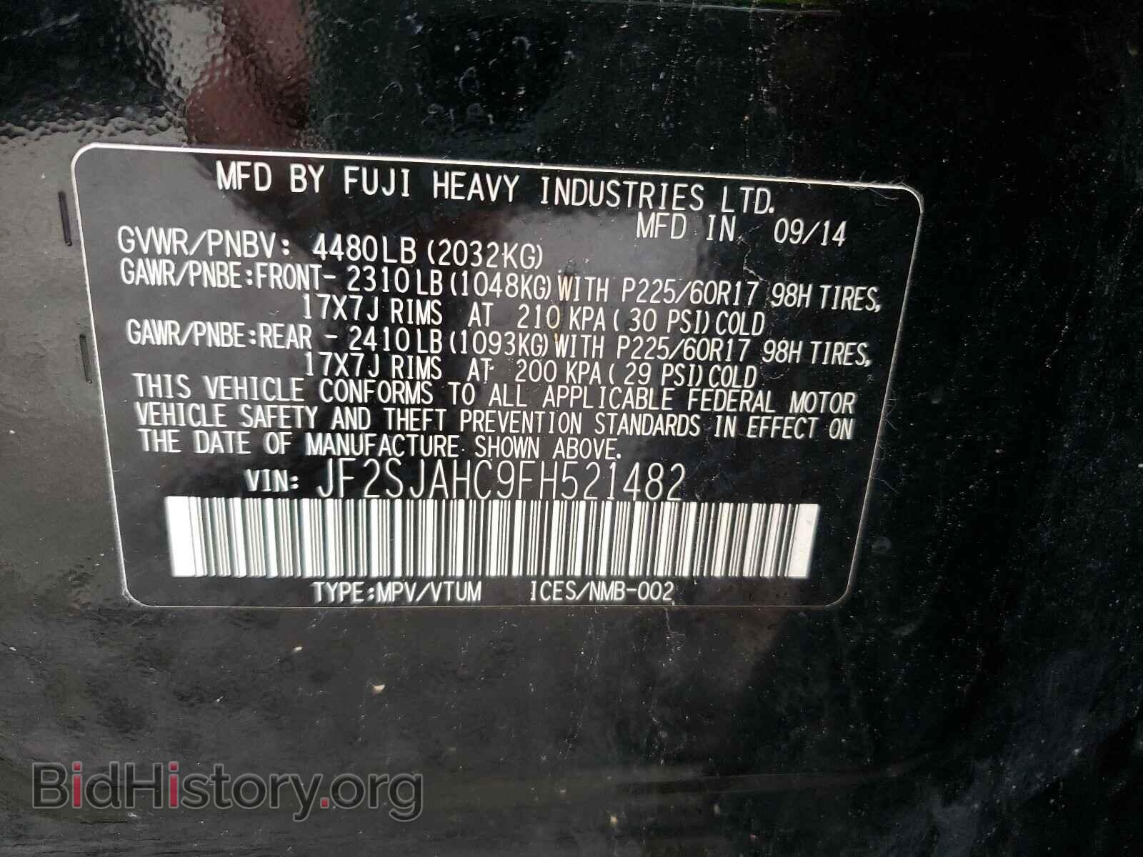 2015 SUBARU FORESTER - VIN: JF2SJAHC9FH521482 - Фото 10