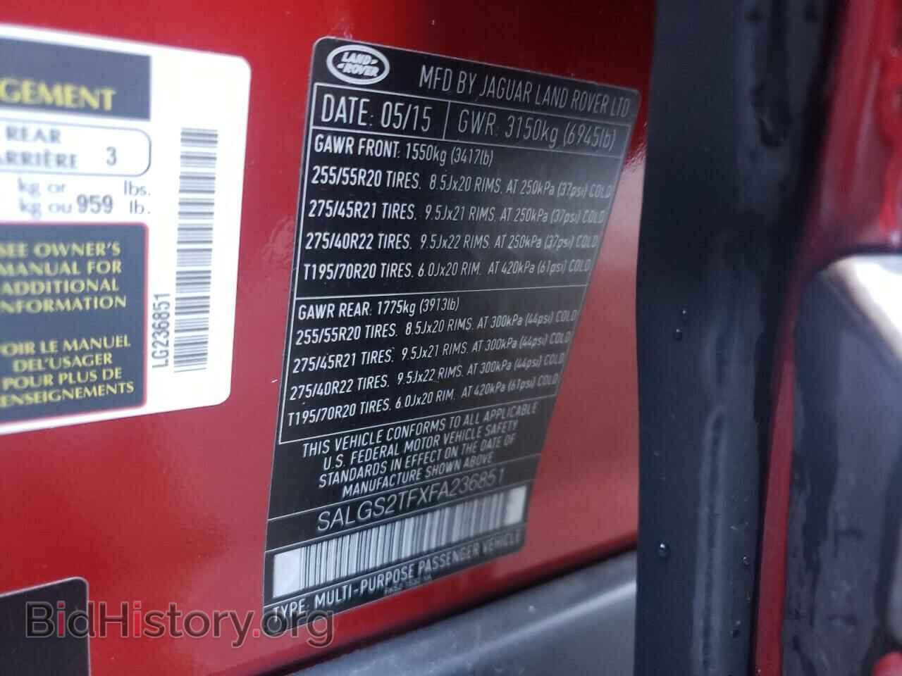 2015 LAND ROVER RANGEROVER - VIN: SALGS2TFXFA236851 - Фото 10