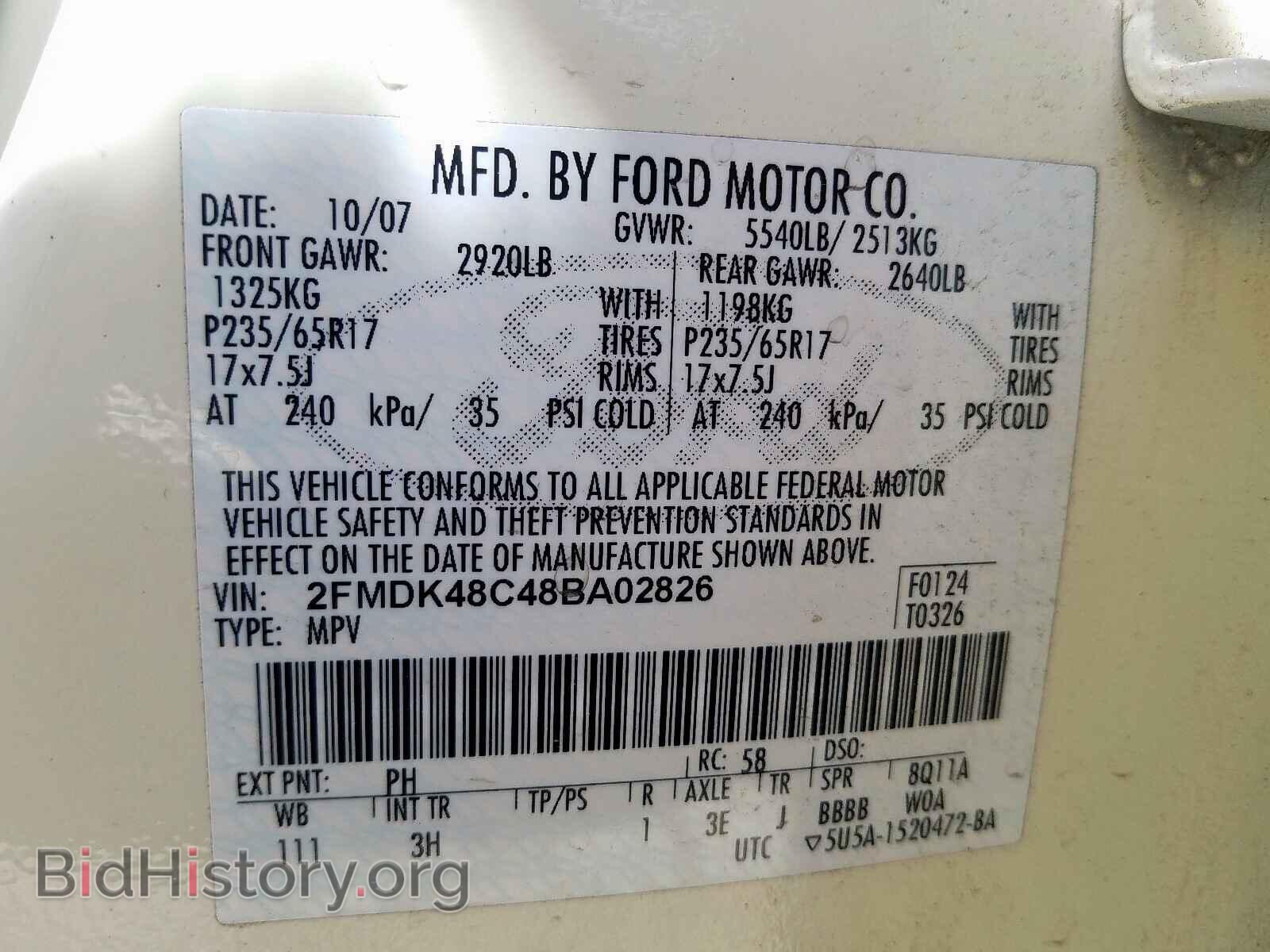 2008 FORD EDGE - VIN: 2FMDK48C48BA02826 - Фото 10