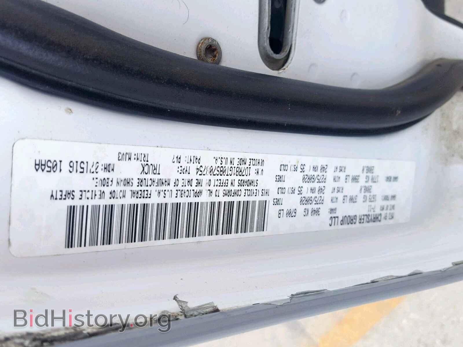 2011 DODGE RAM 1500 - VIN: 1D7RB1GT0BS708754 - Фото 10