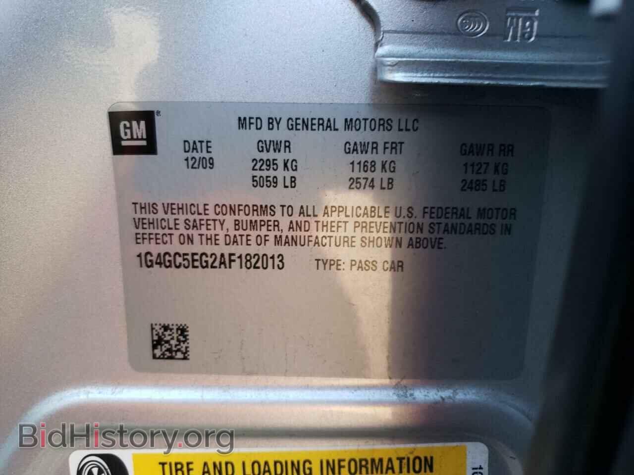 2010 BUICK LACROSSE - VIN: 1G4GC5EG2AF182013 - Фото 10