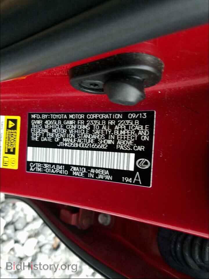 2013 LEXUS CT 200 - VIN: JTHKD5BH0D2165682 - Фото 10