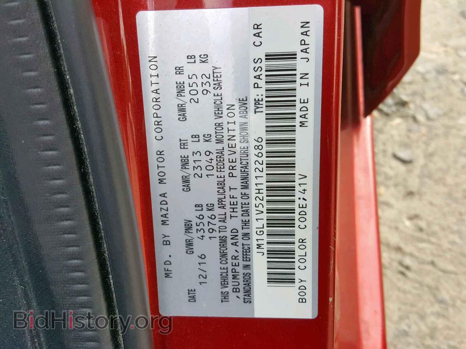 2017 MAZDA 6 - VIN: JM1GL1V52H1122686 - Фото 10
