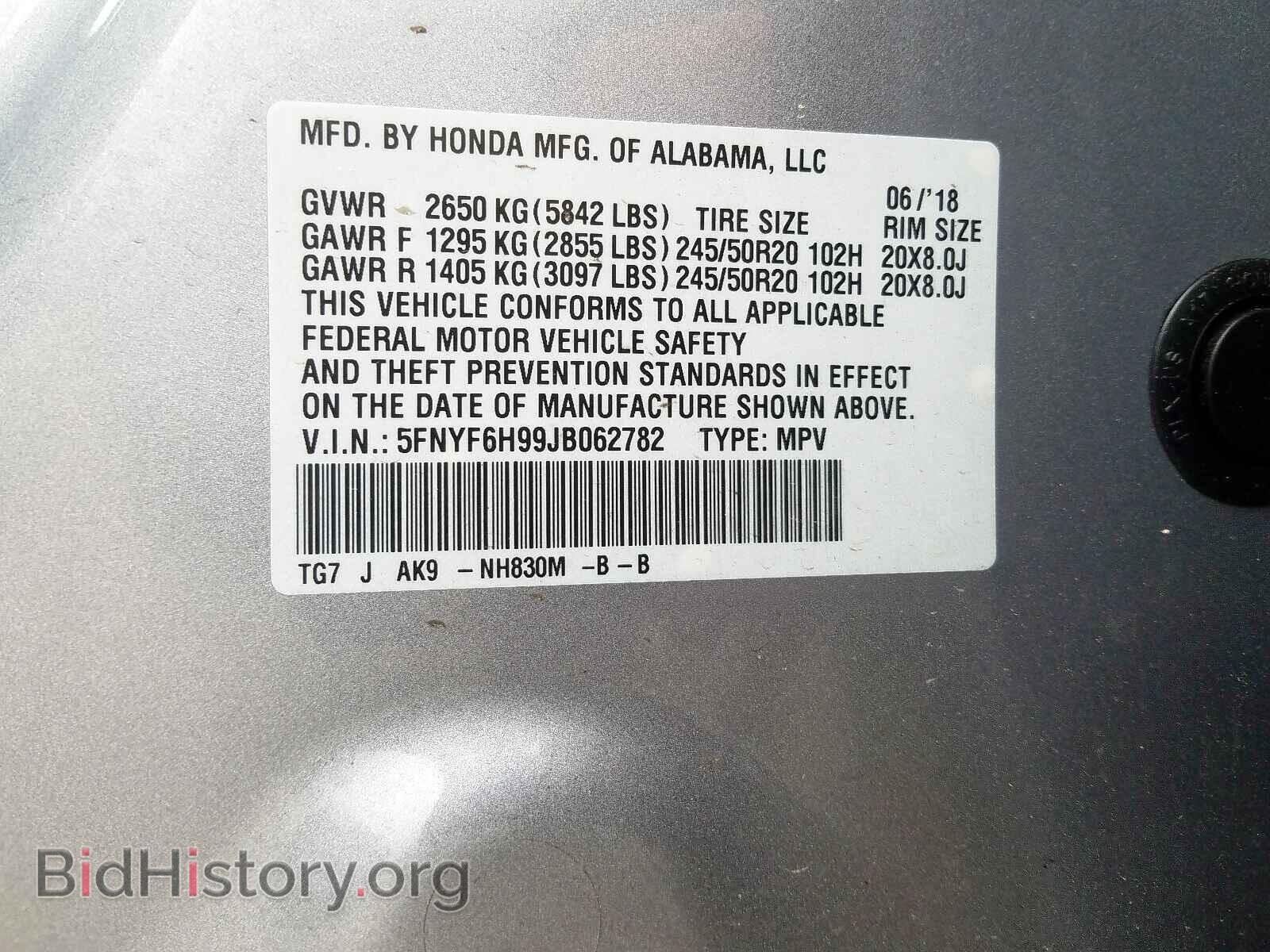 2018 HONDA PILOT - VIN: 5FNYF6H99JB062782 - Фото 10