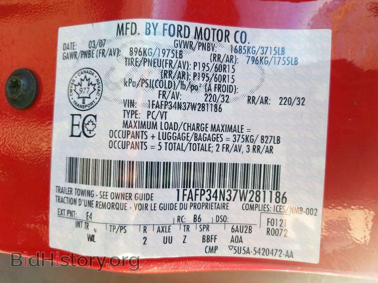 2007 FORD FOCUS - VIN: 1FAFP34N37W281186 - Фото 10