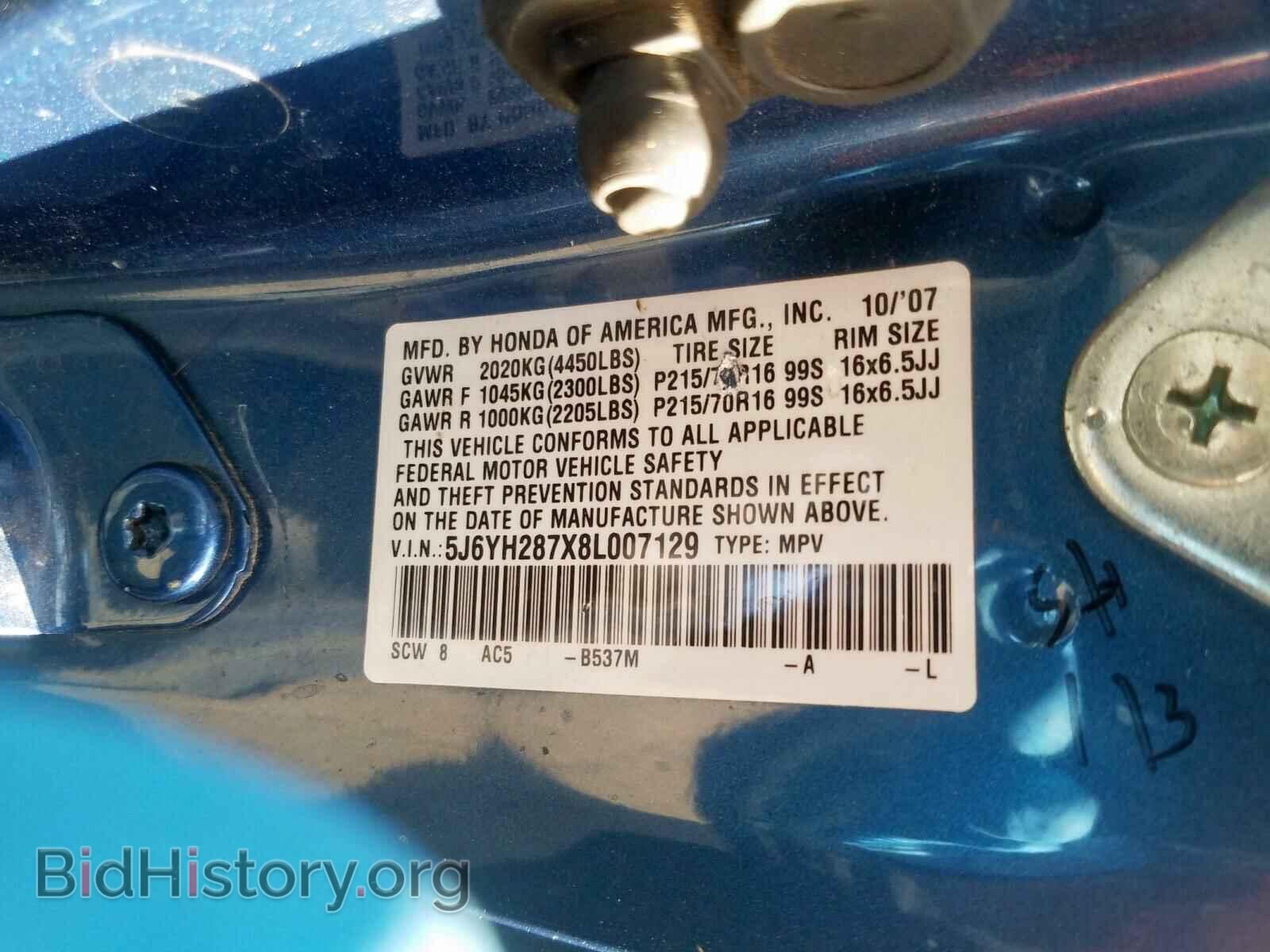 2008 HONDA ELEMENT - VIN: 5J6YH287X8L007129 - Photo 10