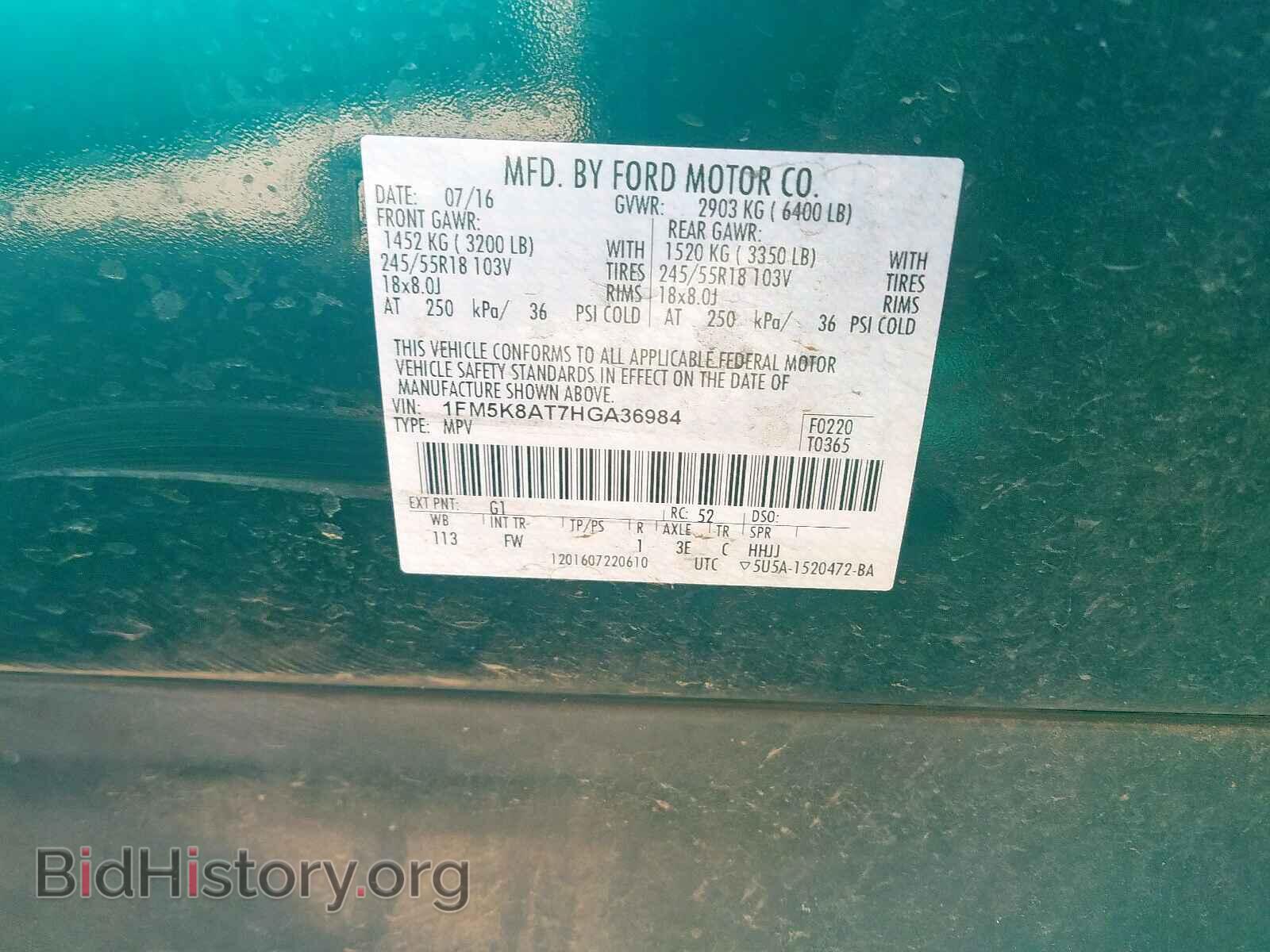 2017 FORD EXPLORER - VIN: 1FM5K8AT7HGA36984 - Фото 10