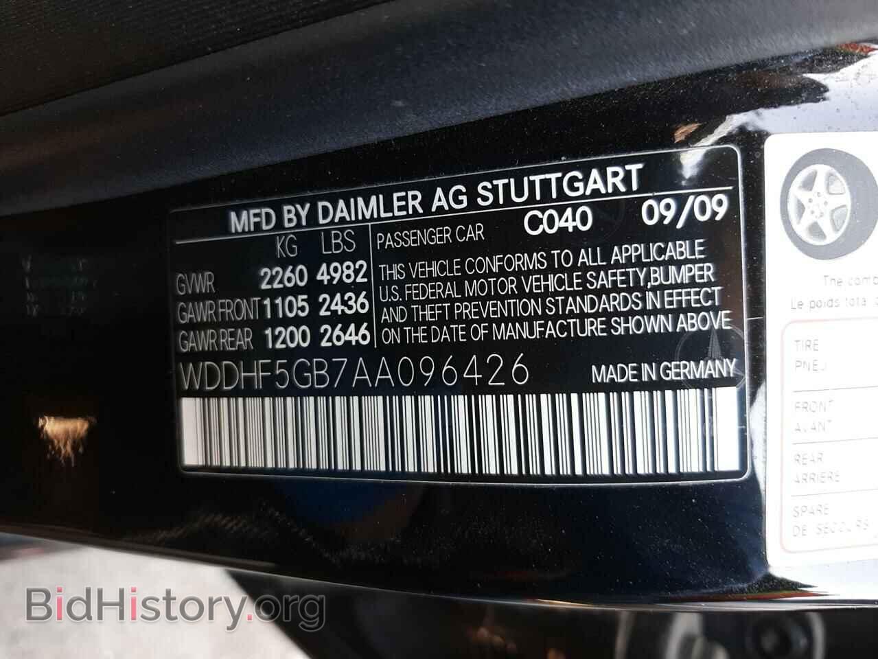 2010 MERCEDES-BENZ E-CLASS - VIN: WDDHF5GB7AA096426 - Фото 10