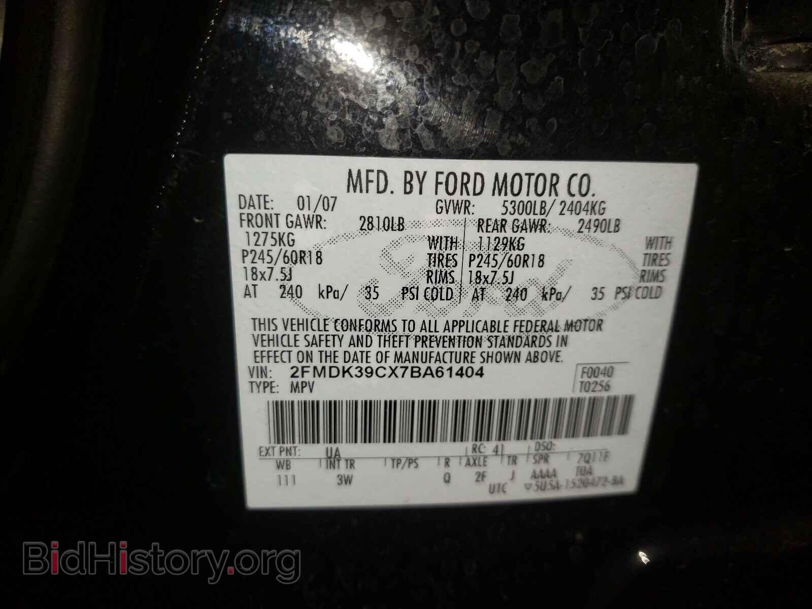 2007 FORD EDGE - VIN: 2FMDK39CX7BA61404 - Фото 10