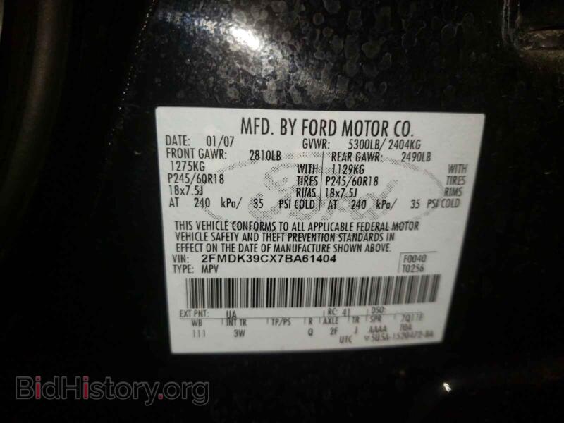 2007 Ford EDGE (VIN 2FMDK39CX7BA61404) — photo 10 of 10