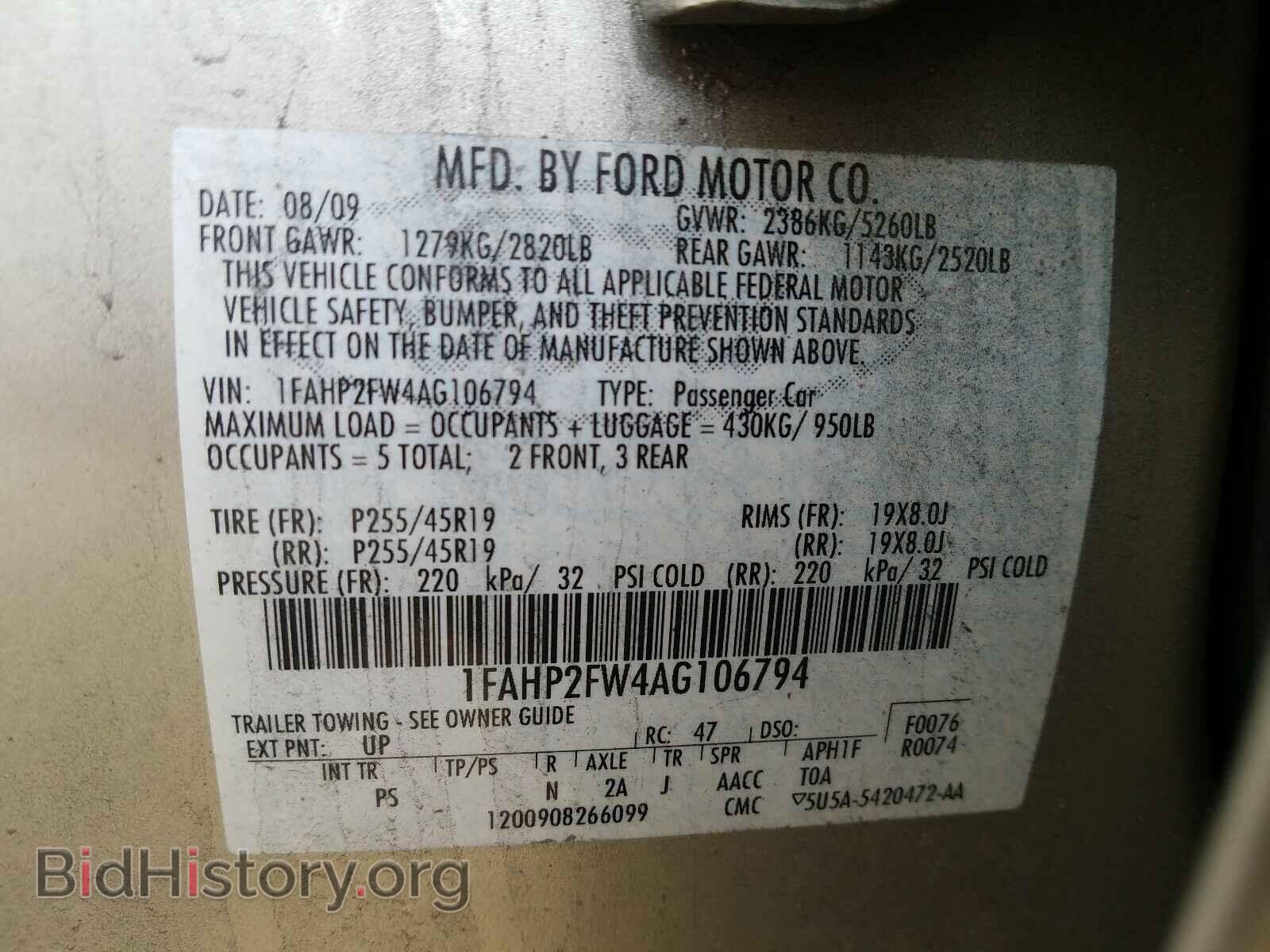 2010 FORD TAURUS - VIN: 1FAHP2FW4AG106794 - Photo 10