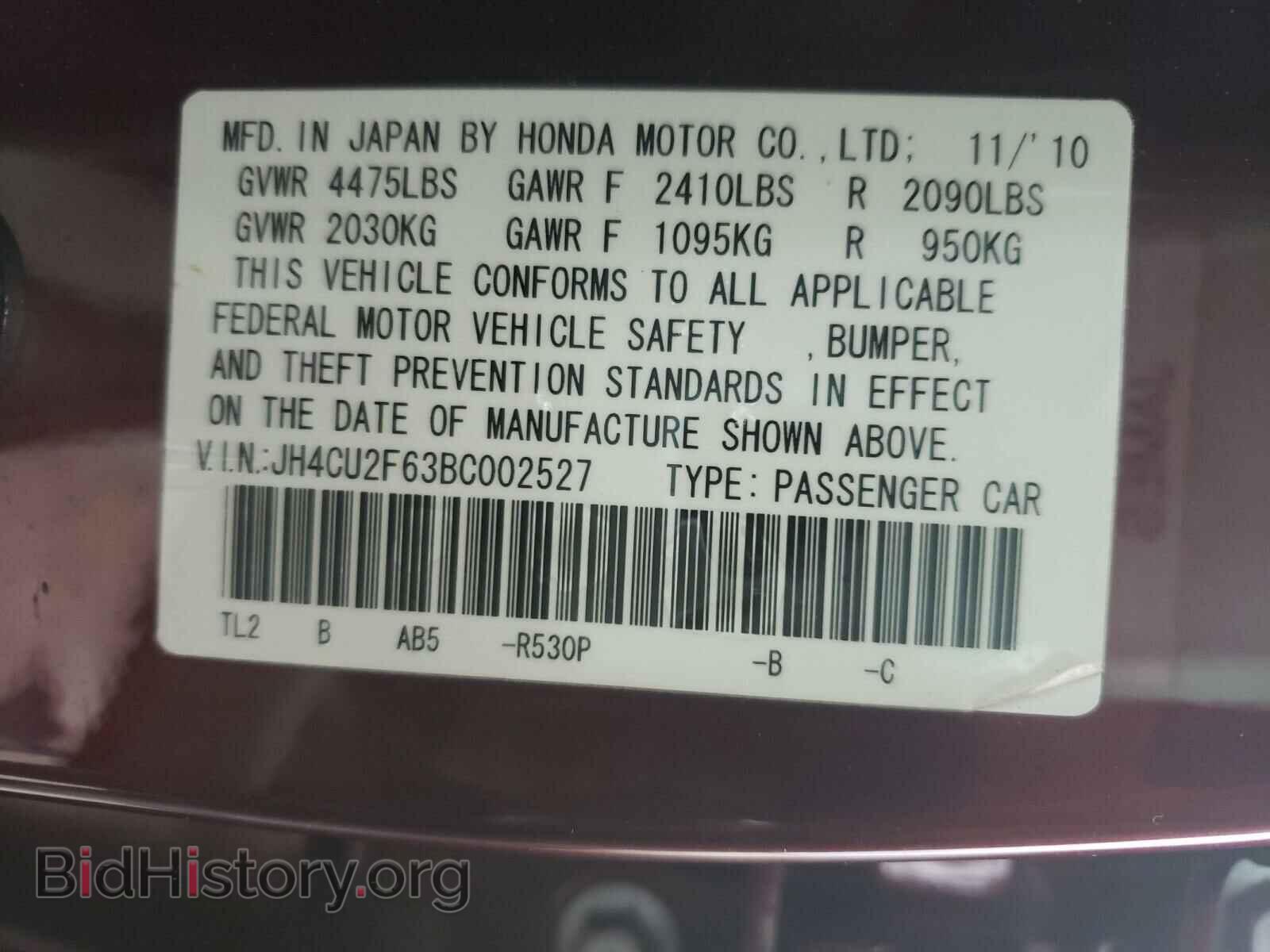 2012 ACURA TSX - VIN: JH4CU2F63BC002527 - Фото 10