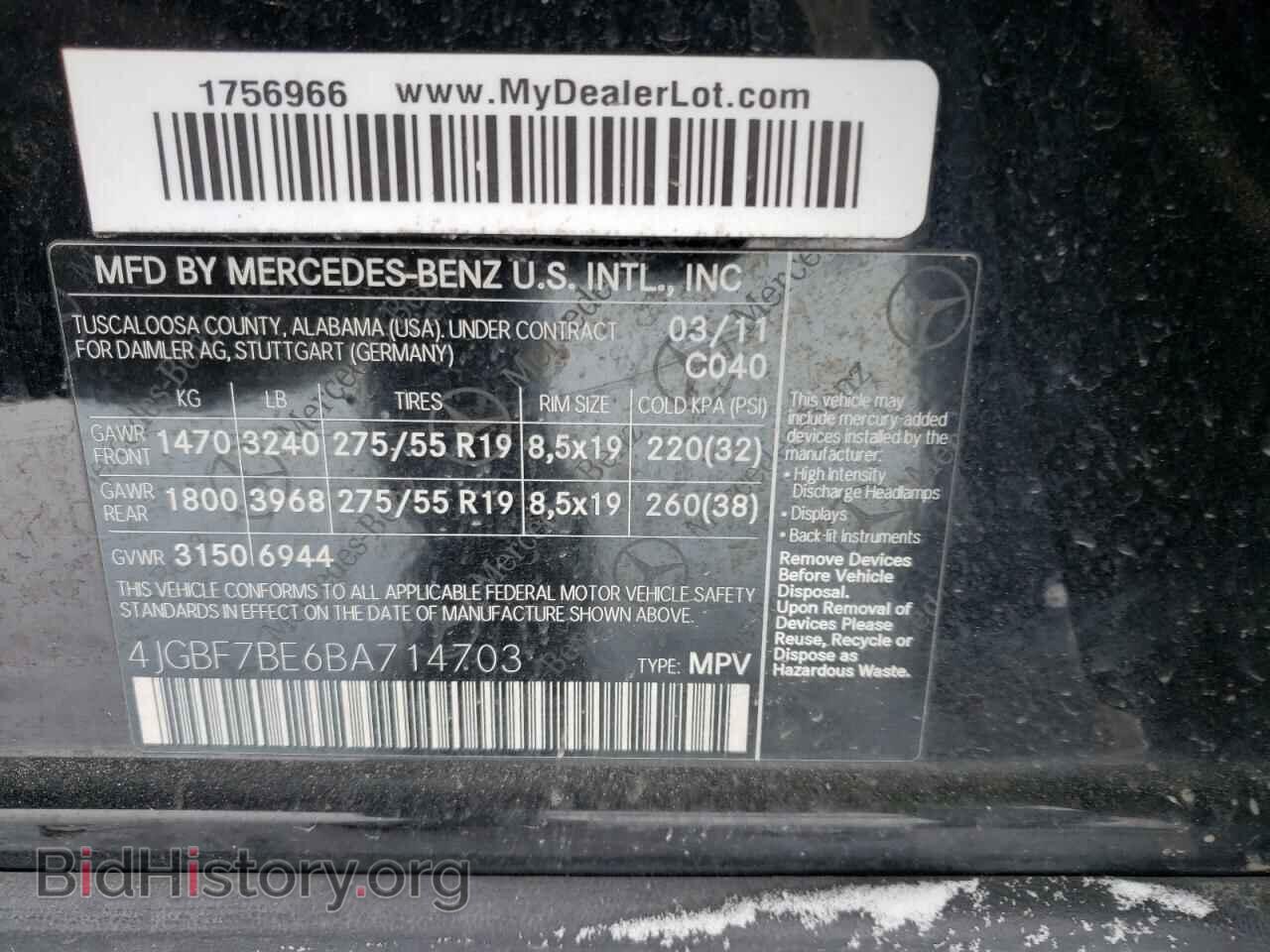 2011 MERCEDES-BENZ GL-CLASS - VIN: 4JGBF7BE6BA714703 - Фото 10