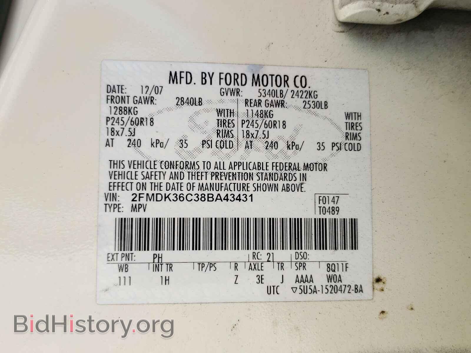 2008 FORD EDGE - VIN: 2FMDK36C38BA43431 - Фото 10