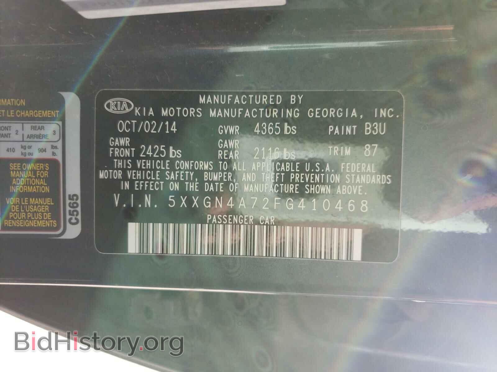 2015 KIA OPTIMA - VIN: 5XXGN4A72FG410468 - Photo 10