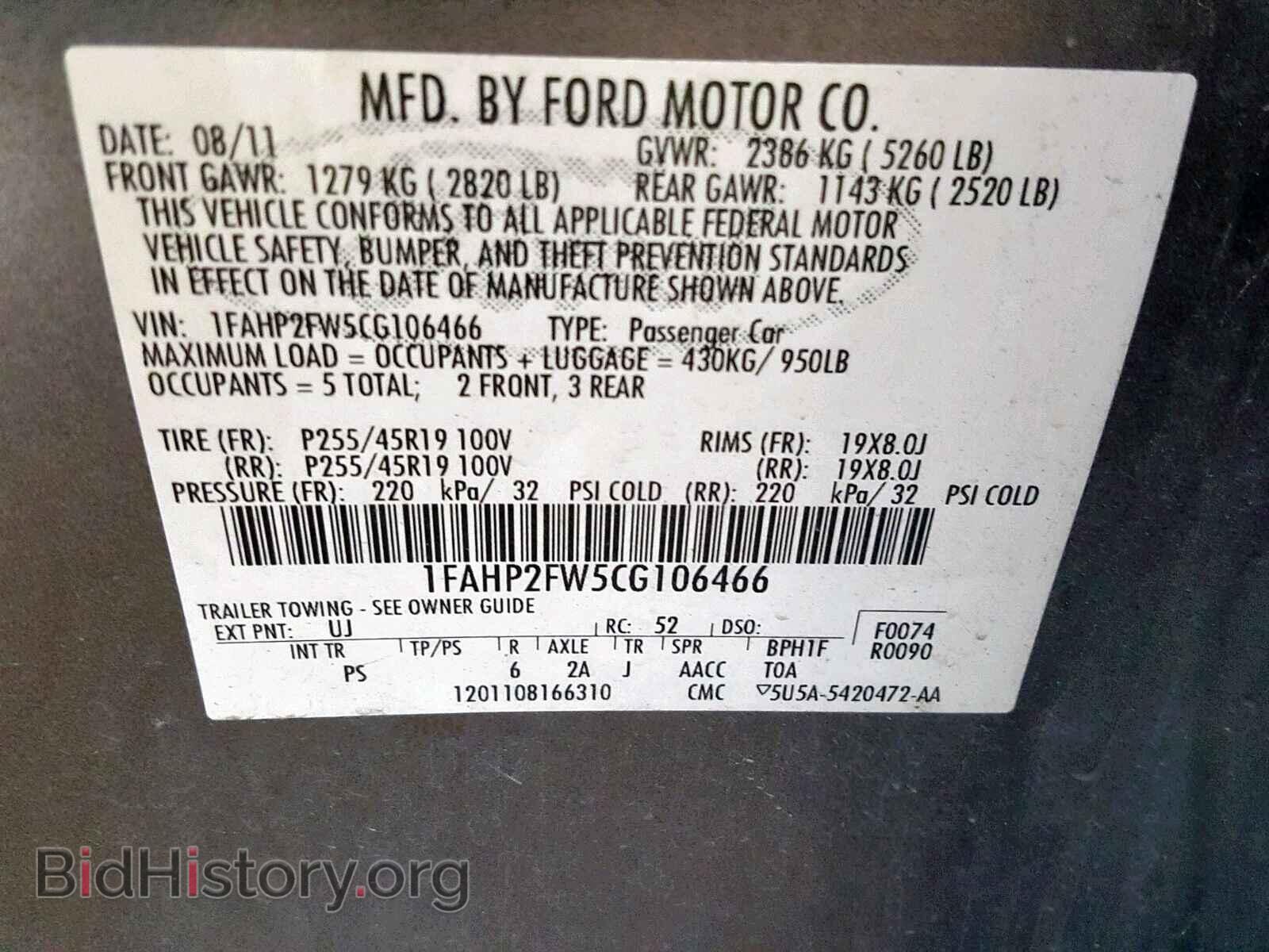 2012 FORD TAURUS - VIN: 1FAHP2FW5CG106466 - Photo 10