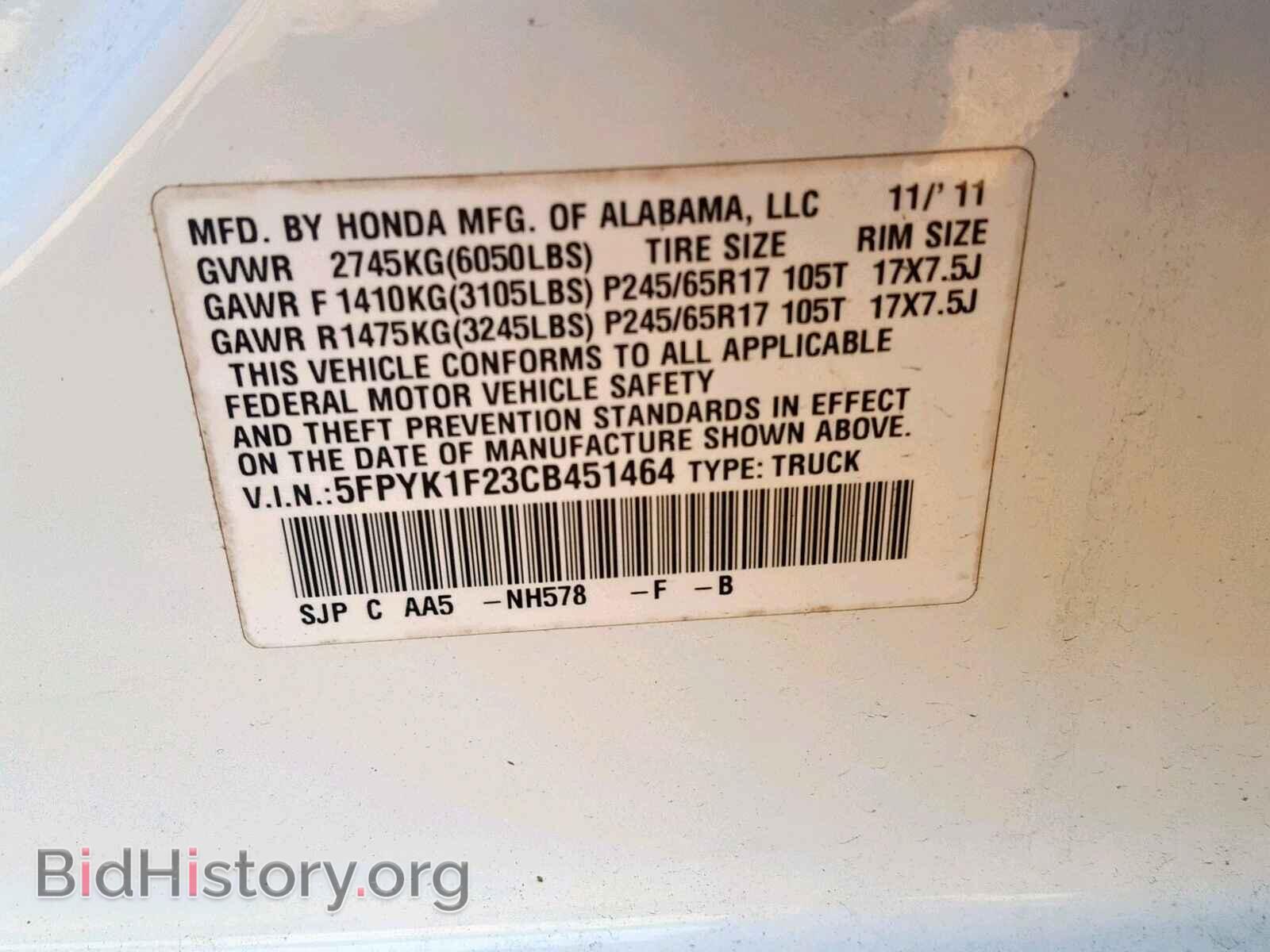 2012 HONDA RIDGELINE - VIN: 5FPYK1F23CB451464 - Фото 10